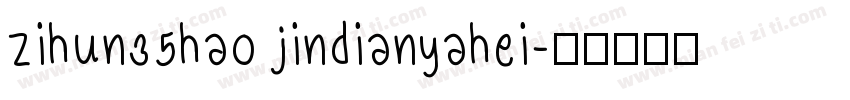 zihun35hao jindianyahei字体转换